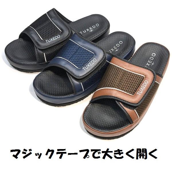 メンズ　マジックテープ　サンダル　MT700　フットベッド　ベランダ　ヘップ　つっかけ
