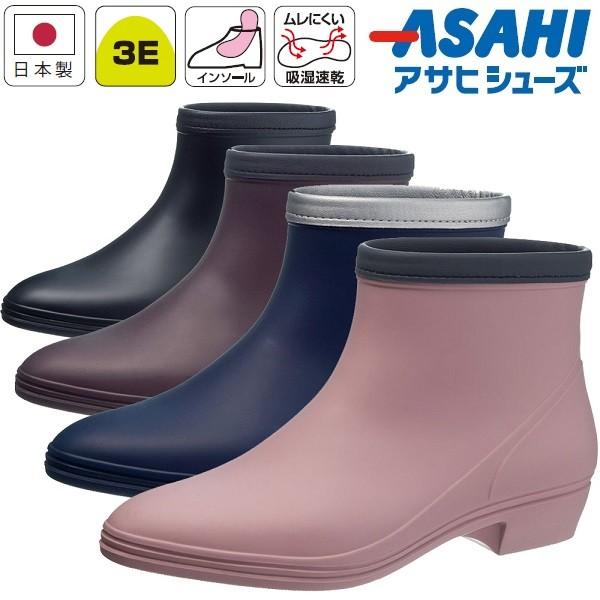 長靴　レディース　レインブーツ　ショート丈　アサヒシューズ　日本製　Ｒ308　雨靴　梅雨　通勤　通学
