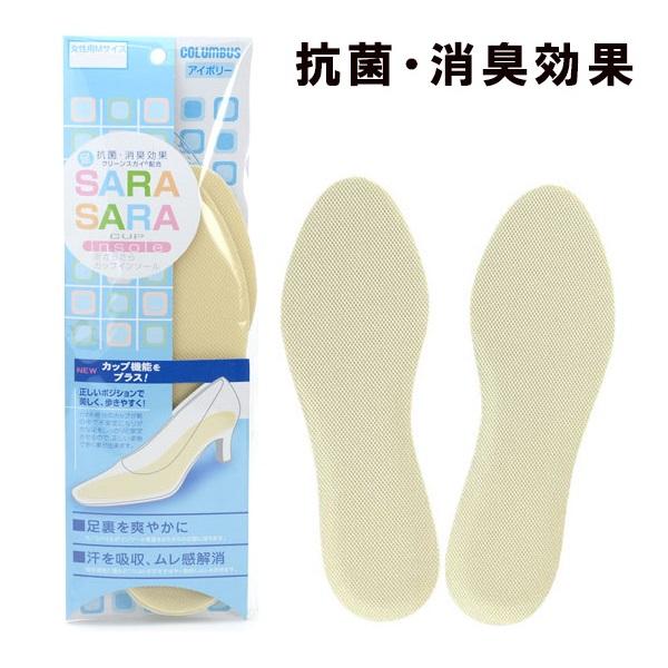 コロンブス　レディース　足さらさらカップインソール　中敷き　抗菌 消臭効果 　日本製(1足分2枚入り）女