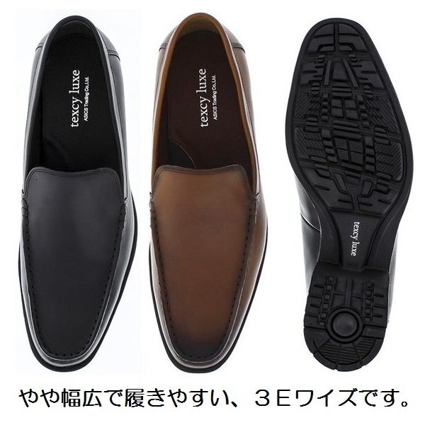 kutunchi_texcyluxe-tu-7015_3