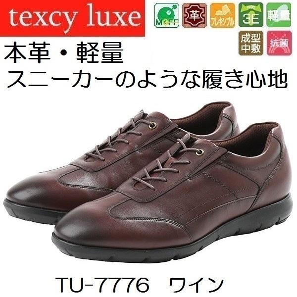 kutunchi_texcyluxe-tu-7776_4_d_20220730163328