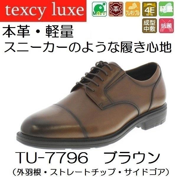 kutunchi_texcyluxe-tu-7795-7797_4_d_20220730163330