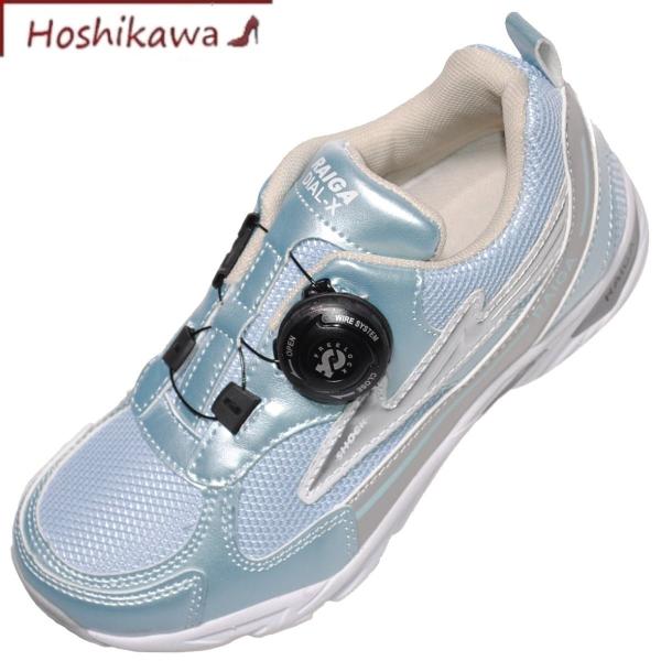 雷牙 ダイヤルシューズ 148 19cm 23cm キッズ ダイヤルシューズ Raiga 中敷き2枚入り 2サイズ兼用 抗菌 脱臭 ライトブルー 148 04 Raiga 靴のhoshikawa ヤフー店 通販 Yahoo ショッピング