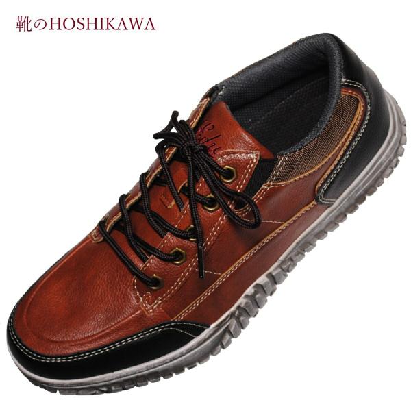 Edwin 507n エドウィン メンズ 25 5cm 27cm R Brown レッドブラウン スニーカー レースアップ ファスナー無し ローカット 合成皮革 507n Rbrown 11 Edwin 靴のhoshikawa ヤフー店 通販 Yahoo ショッピング