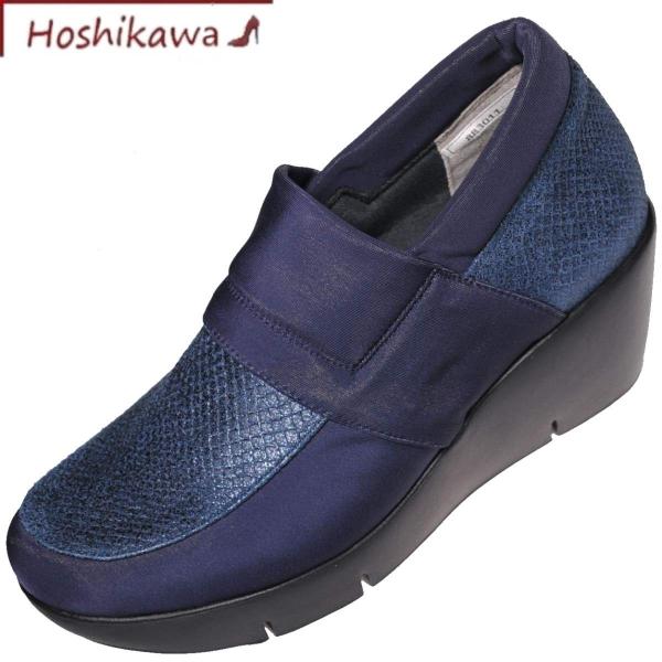 Monet 8011 モネ スリッポン 21 5cm 24 5cm Eee ネイビー レディース ブーティー 厚底 本革 国産 8011 Nv Monet 靴のhoshikawa ヤフー店 通販 Yahoo ショッピング