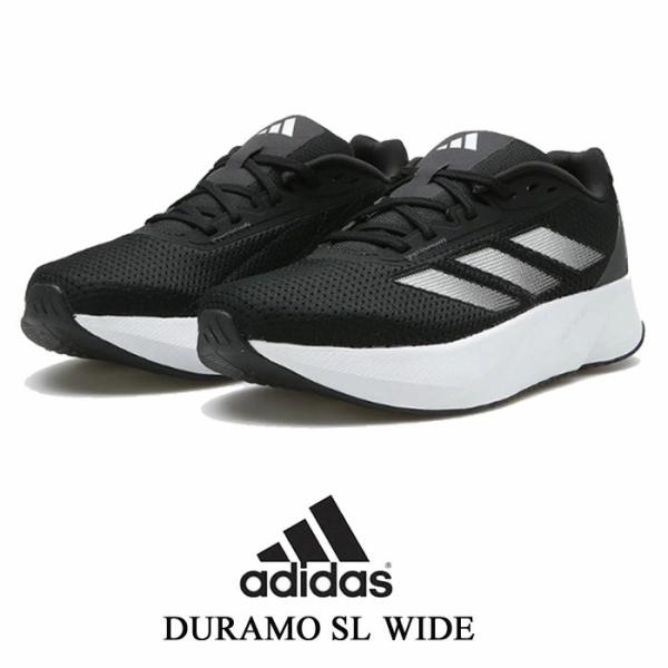 アディダス スニーカー メンズ ランニングシューズ デュラモ SL ワイド ブラック adidas DURAMO SL WIDE IG0309 スニーカー ジム トレーニング 靴