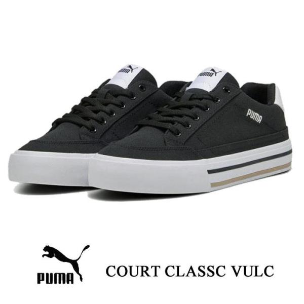 PUMA プーマ メンズ スニーカー コート クラッシク バルク COURT