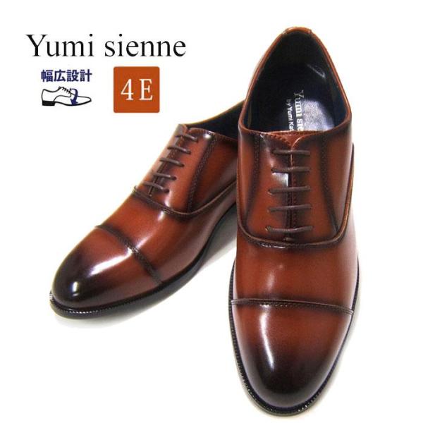 ユミジェンヌ Yumi Sienne 7431 ブラウン ストレートチップレース 内
