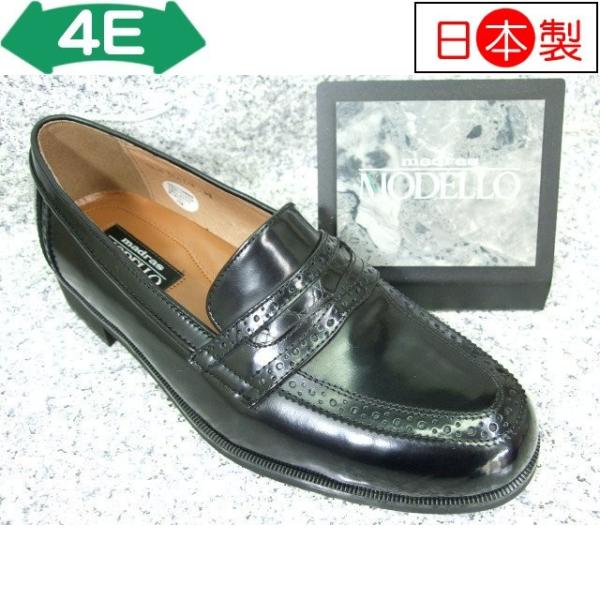madras MODELLO マドラス・モデロ　DL6124 ブラック│ メンズ 革靴 ビジネスシューズ 24.0cm-27.0cm