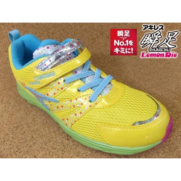 アキレス 瞬足 シュンソク レモンパイ Lej2240 イエロー 女の子 スニーカー 19 0cm 24 5cm Buyee Buyee Jasa Perwakilan Pembelian Barang Online Di Jepang
