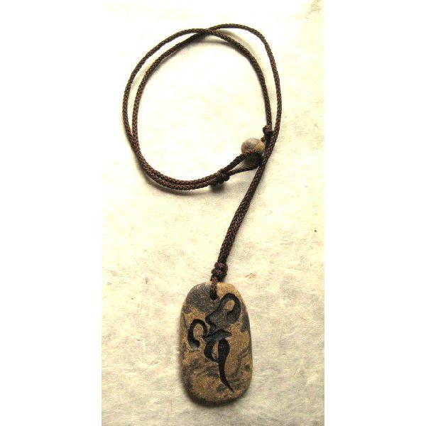 毘沙門天 バイ 梵字ペンダントネックレス 送料無料 制作依頼商品 Buyee Buyee 提供一站式最全面最专业现地yahoo Japan拍卖代bid代拍代购服务bot Online