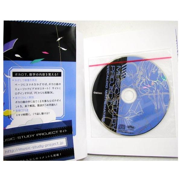 ボカロで覚える Music Study Project 中学英単語 中学数学 Buyee 日本代购平台 产品购物网站大全 Buyee一站式代购 Bot Online