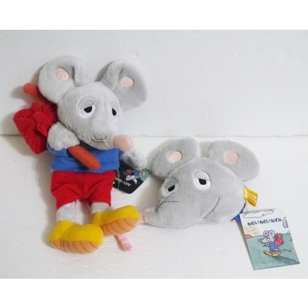 ねむいねむいねずみ ぬいぐるみS＆コインケース』佐々木マキ : く