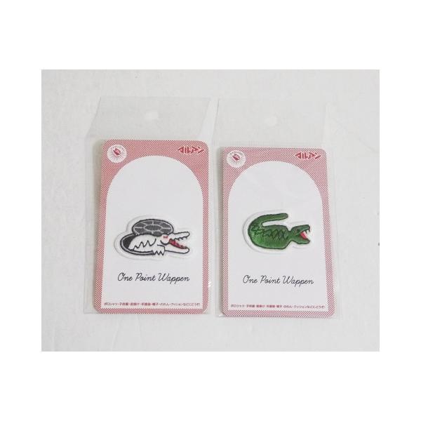『ツチノコワッペン＆マンホールワニワッペン：2種』・サイズ：約22×35〜40mm・新品未開封。　※ツチノコワッペンとマンホールワニワッペン　の2種セットです。定価：税込1100円。（550円×2）発送はゆうメール180円を予定しております。