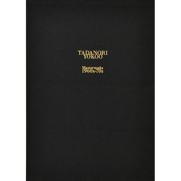 TADANORI YOKOO Masterworks 1960s-70s』 横尾忠則サイン入り : く