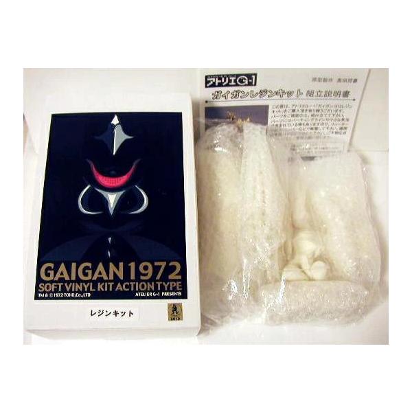 ガイガン1972 レジンキット』アトリエG-1 : くうねる堂 - 通販 - Yahoo