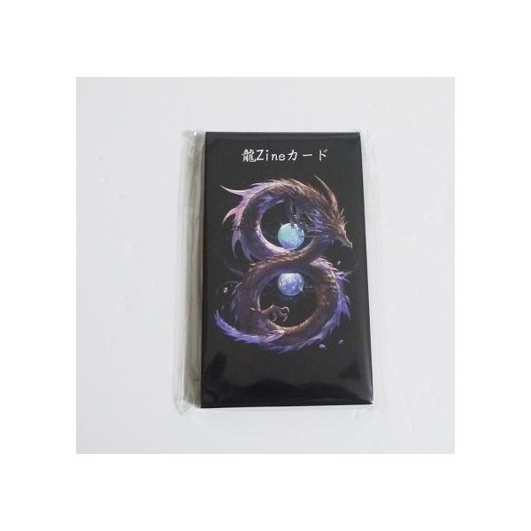龍Zineカード』 稲葉直美：著 : くうねる堂 - 通販 - Yahoo!ショッピング