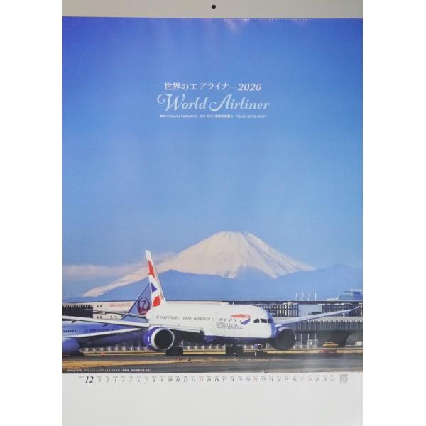 『世界のエアライナーカレンダー 2026』・世界の旅客機が満載のカレンダーです！　1月 全日本空輸 Boeing 787‐10　2月 カンタス航空 Airbus A330-300　3月 スイス国際航空 Airbus A340-300 　4月...