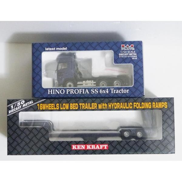 1/50 日野プロフィアSS 6×2 16輪中低床重量物運搬用トレーラ　プラッツ プラッツ 1/50 日野プロフィアSS 6×4 トラクタ & 16輪中低床重量物運搬