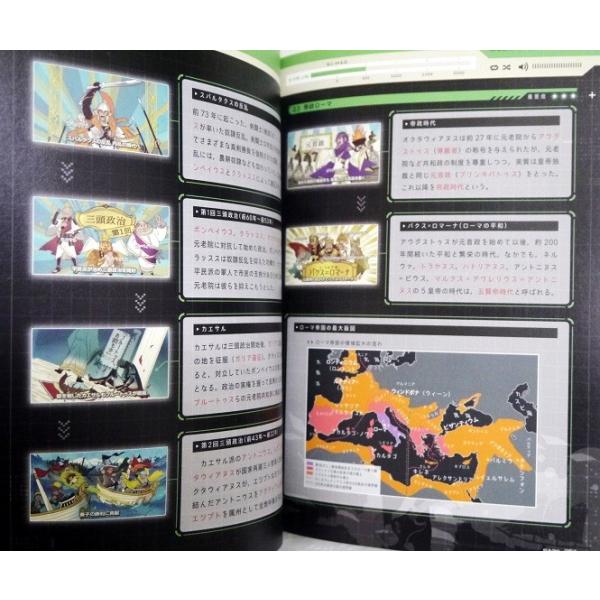 ボカロで覚える 高校日本史 高校世界史 高校英単語 3冊セット Buyee Buyee 提供一站式最全面最專業現地yahoo Japan拍賣代bid代拍代購服務 Bot Online