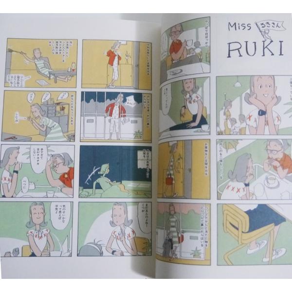 kuunerudou_0001960_1_d_20260328170359