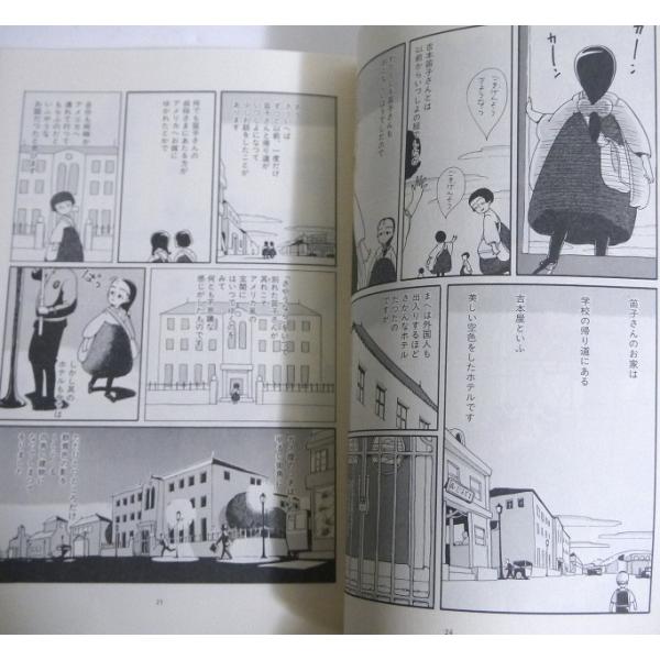 kuunerudou_0001960_2_d_20260328170407