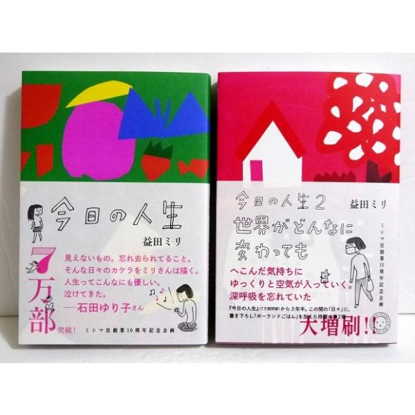 kuunerudou_000796