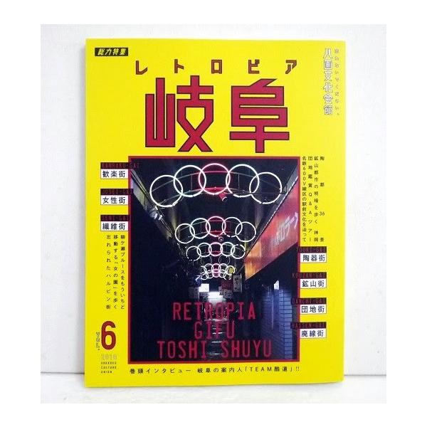 八画文化会館セット kuunerudou_10002932