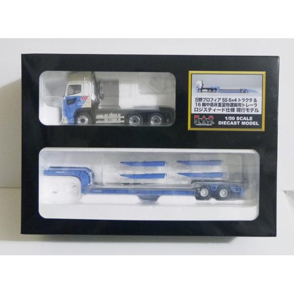 1/50 日野プロフィアSS 6×4 トラクタ & 16輪中低床重量物運搬用