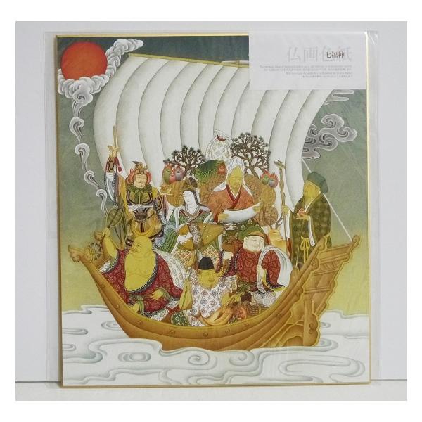 (受注生産品)七福神の水彩画☆大色紙☆額付 仏画色紙 七福神』 : くうねる堂 - 通販 - Yahoo!ショッピング