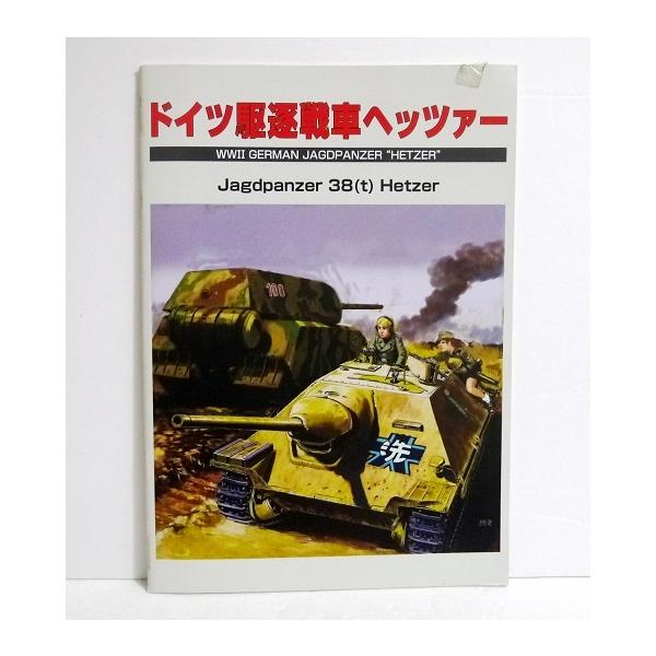 小林源文 ガールズ みんな探してる人気モノ 小林源文 ガールズ 本 雑誌 コミック