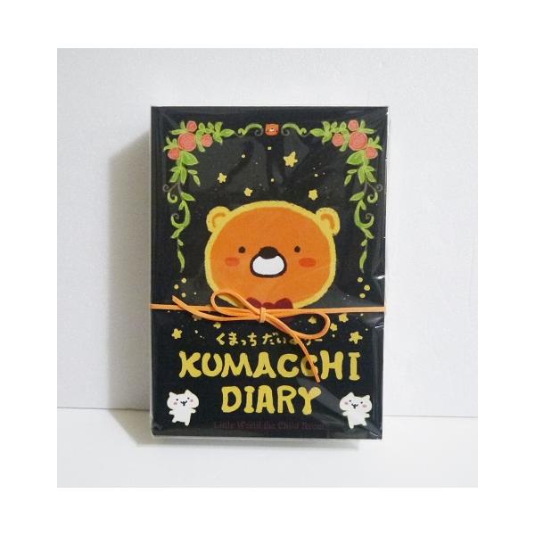 kuunerudou_4571646404898