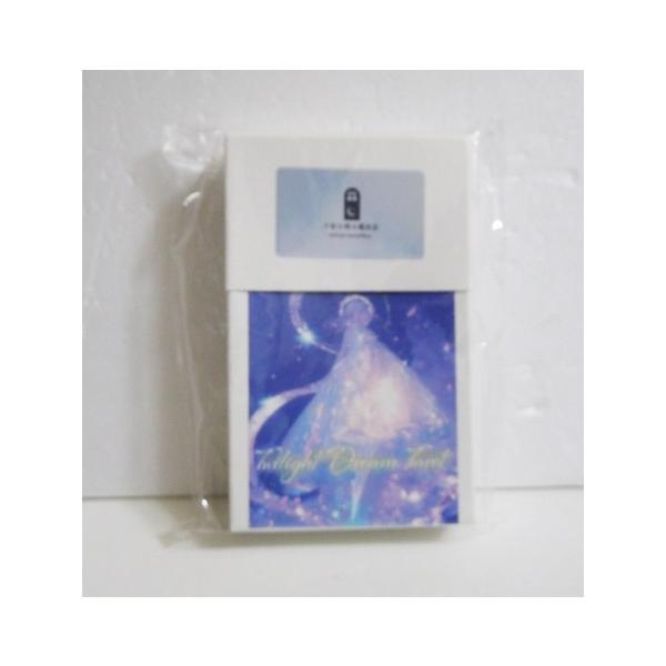 Twilight Dream Tarot Cards (トワイライト・ドリーム・タロットカード