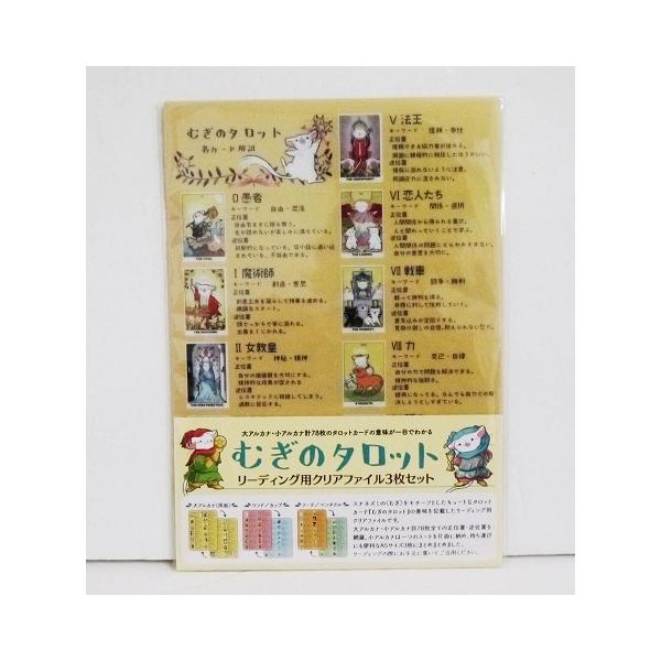 kuunerudou_4580046592210