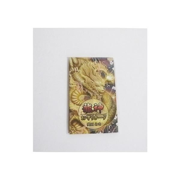 kuunerudou_4580046595600