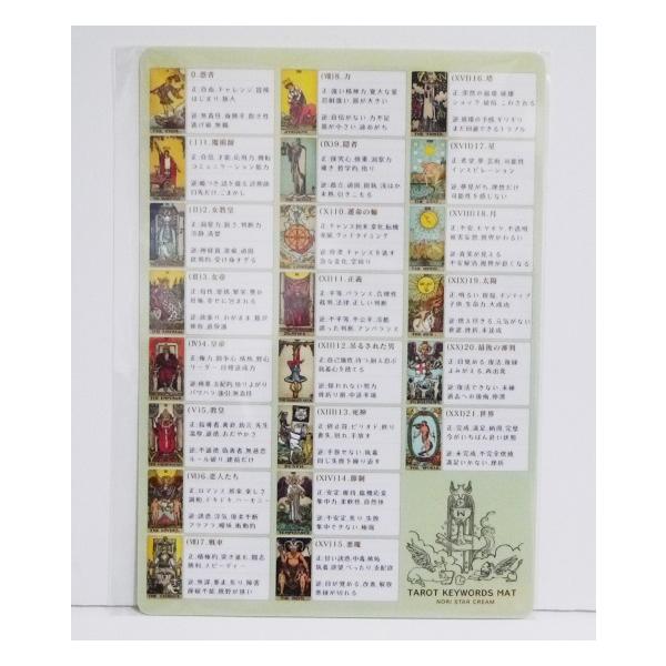 タロットカード　4種類まとめ売り 再値下げしました！！タロットカード4種セット｜初心者