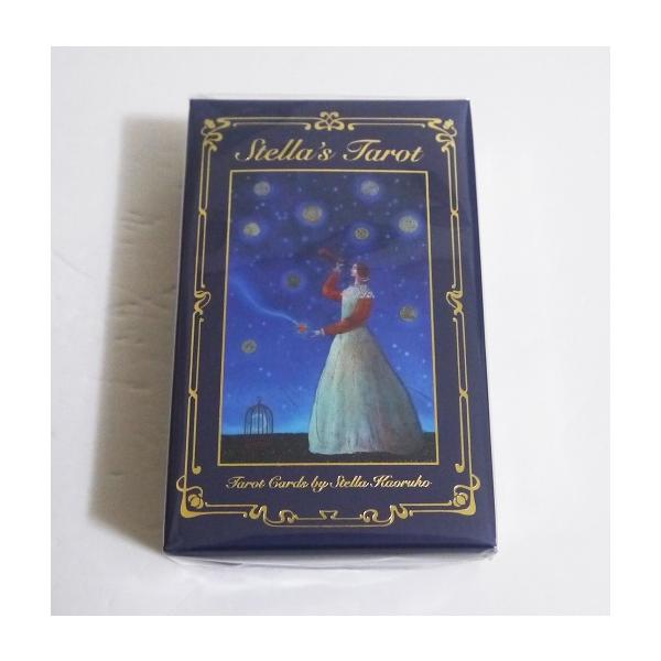 英語版『Stella’ｓ Tarot (ステラ・タロット) 限定BOX』 ステラ薫子：著