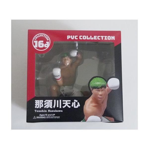 『16d フィギュアコレクション 那須川天心』