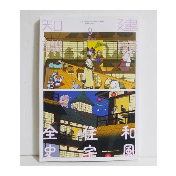 kuunerudou_4910034290932