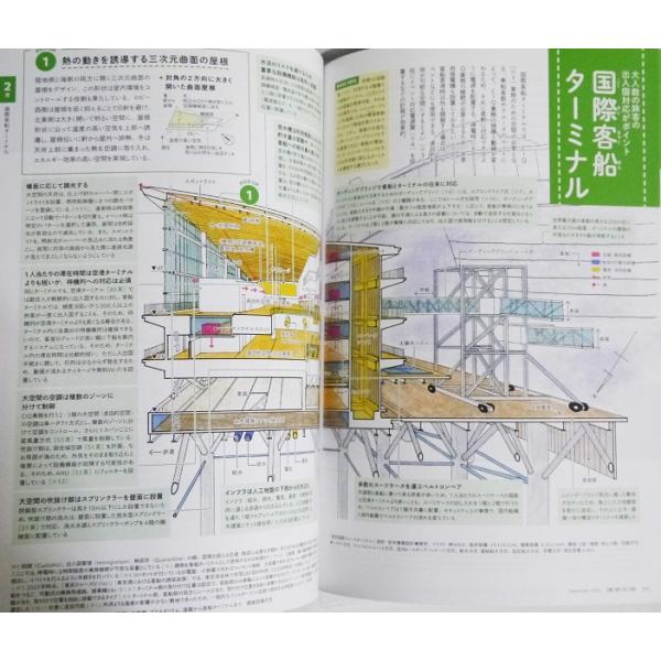 kuunerudou_4910034291243_1_d_20241207040904