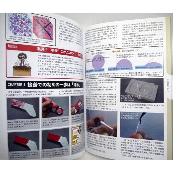 kuunerudou_4910087340103_1