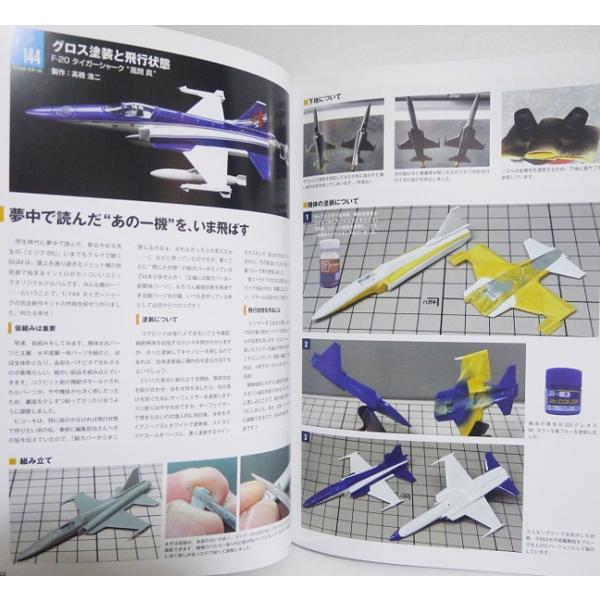 kuunerudou_4912123200464_1_d_20260325040928