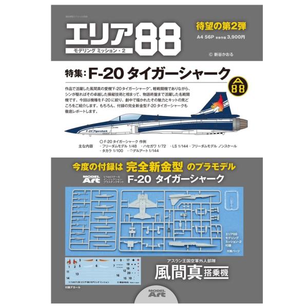 kuunerudou_4912123200464_d_20260313172857