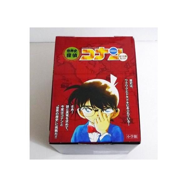 世界史探偵コナン 全12巻セット』 : くうねる堂 - 通販 - Yahoo 世界史探偵コナン 全12巻セット』 : くうねる堂 - 通販 - Yahoo