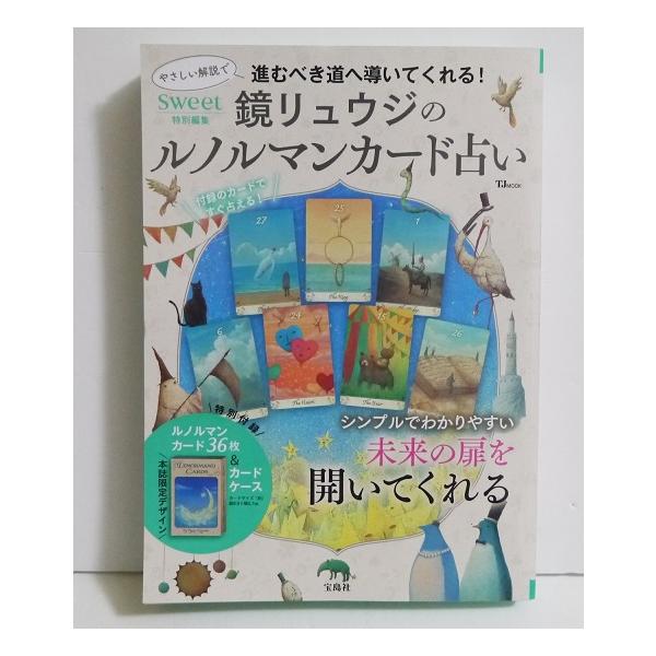 kuunerudou_9784299062703