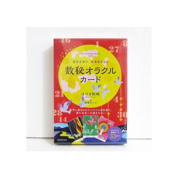 kuunerudou_9784309289052000
