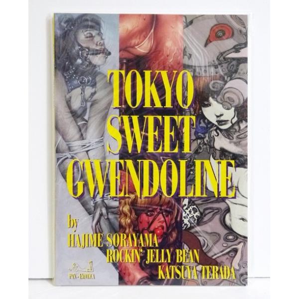 kuunerudou_9784309921563000000