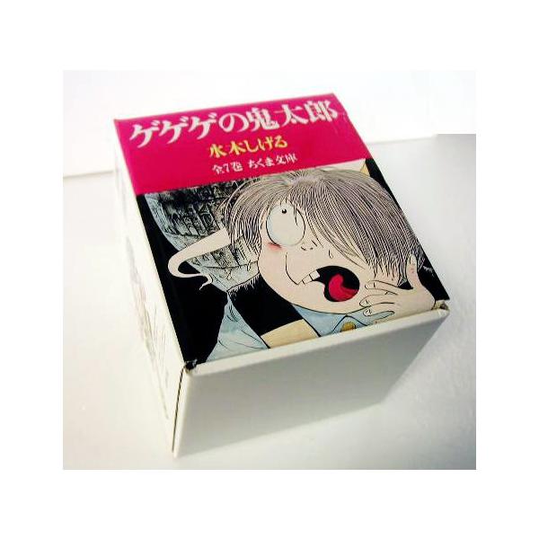 水木しげる『ゲゲゲの鬼太郎 全7巻 ケース入りセット』 : くうねる堂