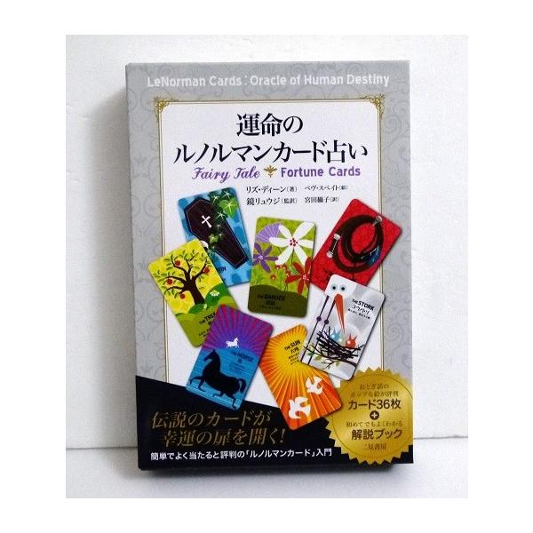 LPレコード♪ルネッサンス「運命のかード」　他3枚セット kuunerudou_9784576161907