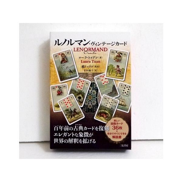 kuunerudou_9784576212135